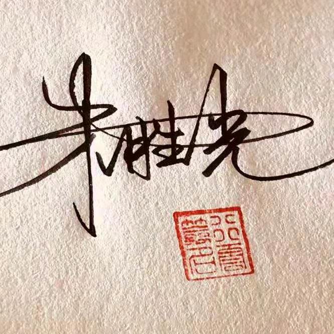 💕朱ℒℴѵℯ申ۣۖ¹³¹⁴