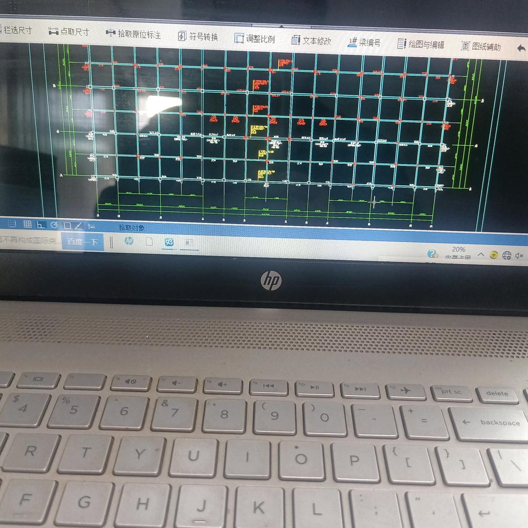 钢筋劳务集中营