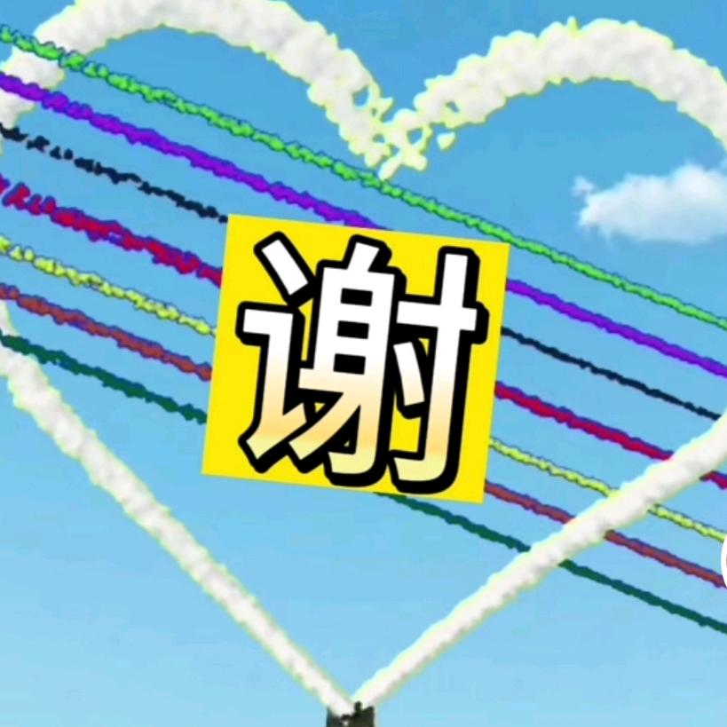 春晖