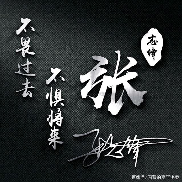 淡写