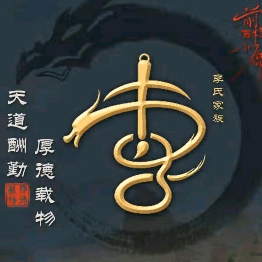 😂里莫管😂