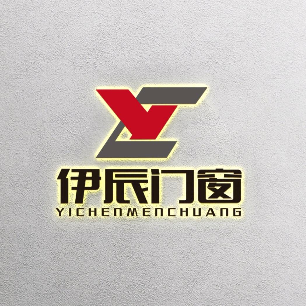 伊辰门窗