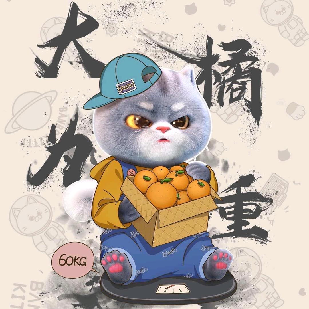 ✨南斗🔥助星✨