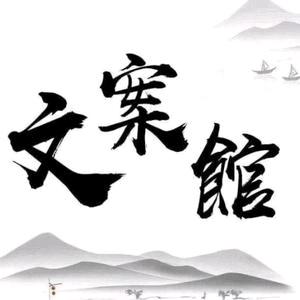 会生活的烤鸭01