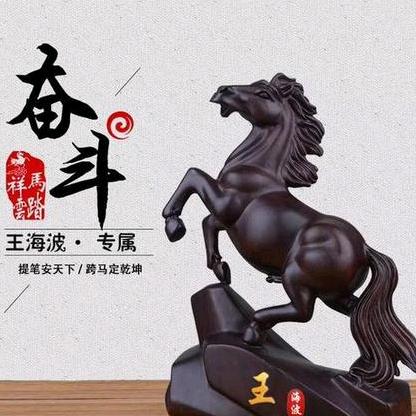 奋斗