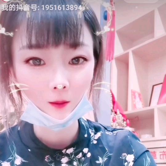 倩你的啊