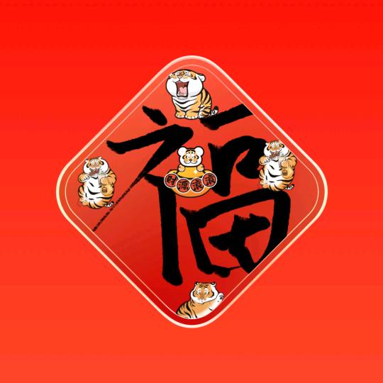 惟博不忘