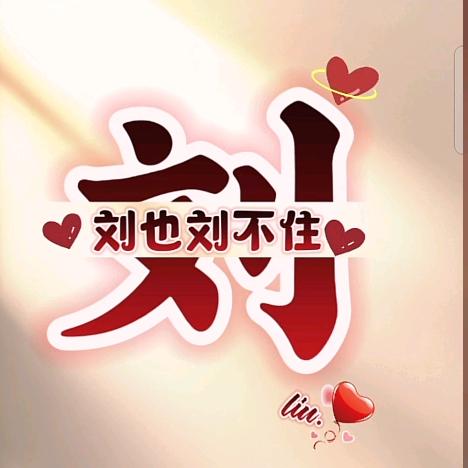 青春痘