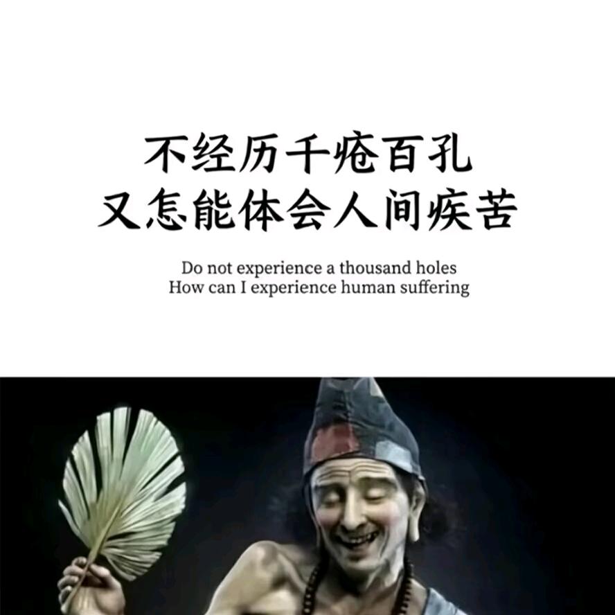 人间再无烟火