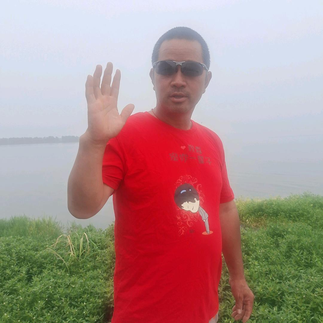你好