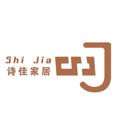 诗佳家居科技有限公司