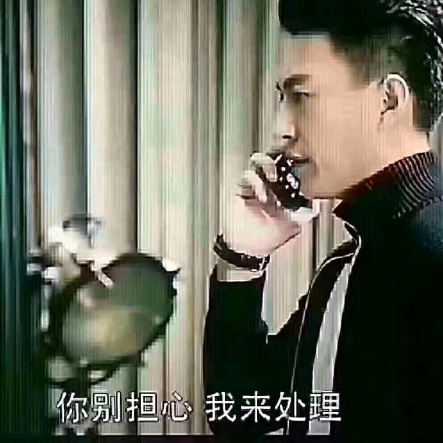 老胡