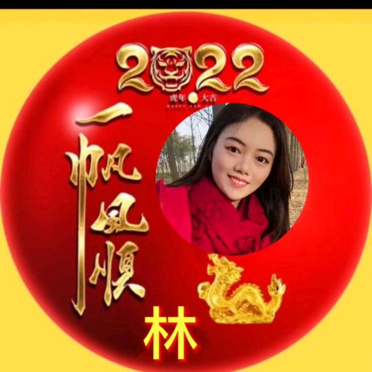 @红装