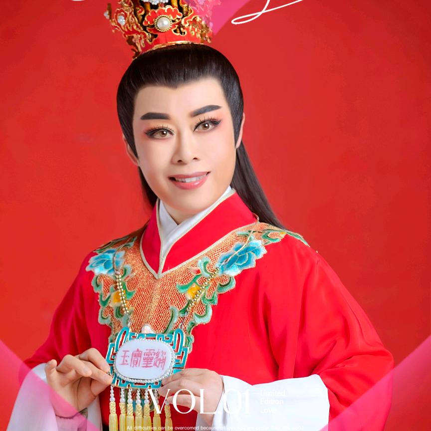 许丽华（怡红公子）