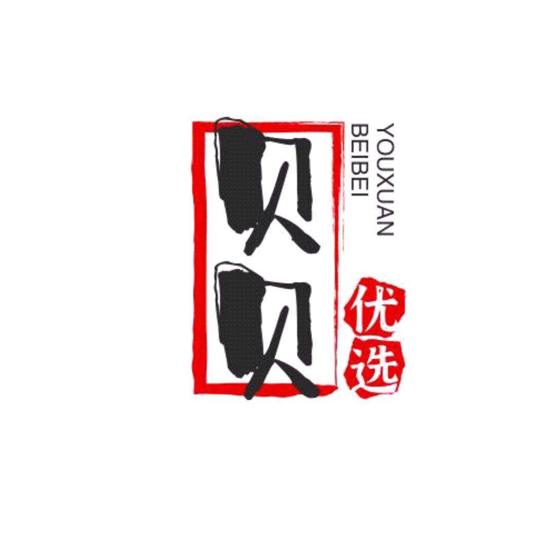 心无间