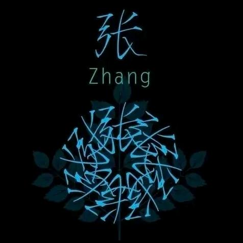 好～运