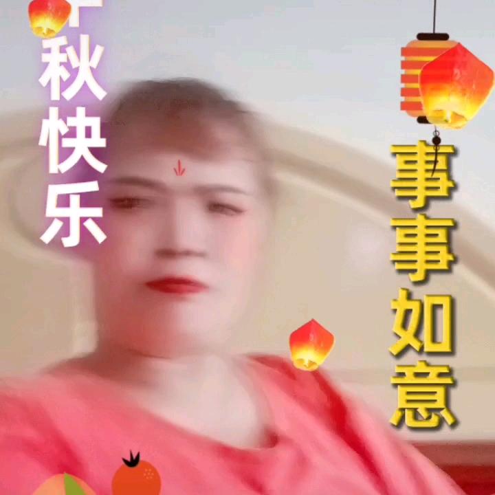 致远奶奶
