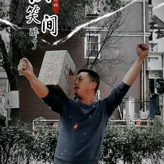 疯狂的石头-锁思维