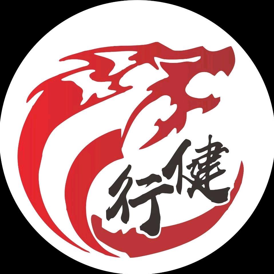 行健跆拳道