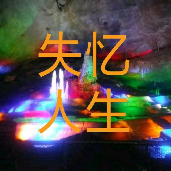 🌈ᦗᩚ᭄撕ᩚ心ᩚ裂ᩚ肺ᩚএ᭄🀄