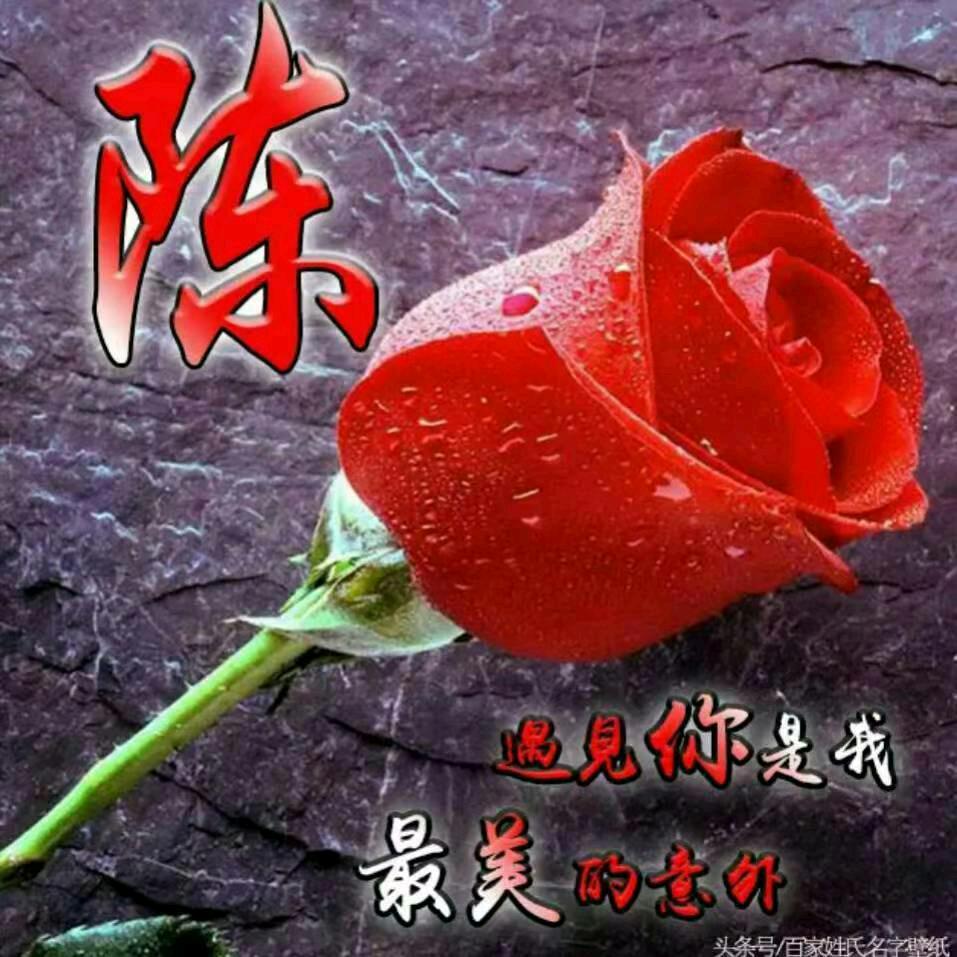 春喜