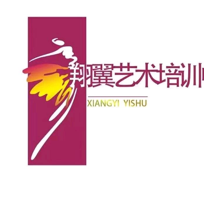 翔翼艺术