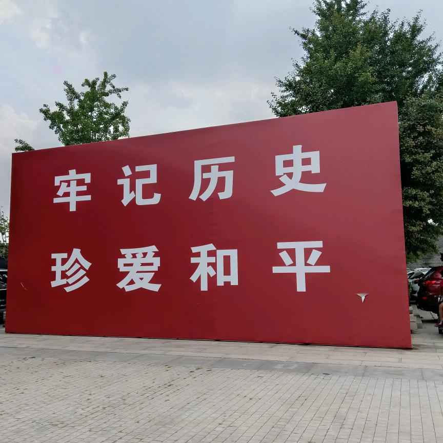 辉煌未来