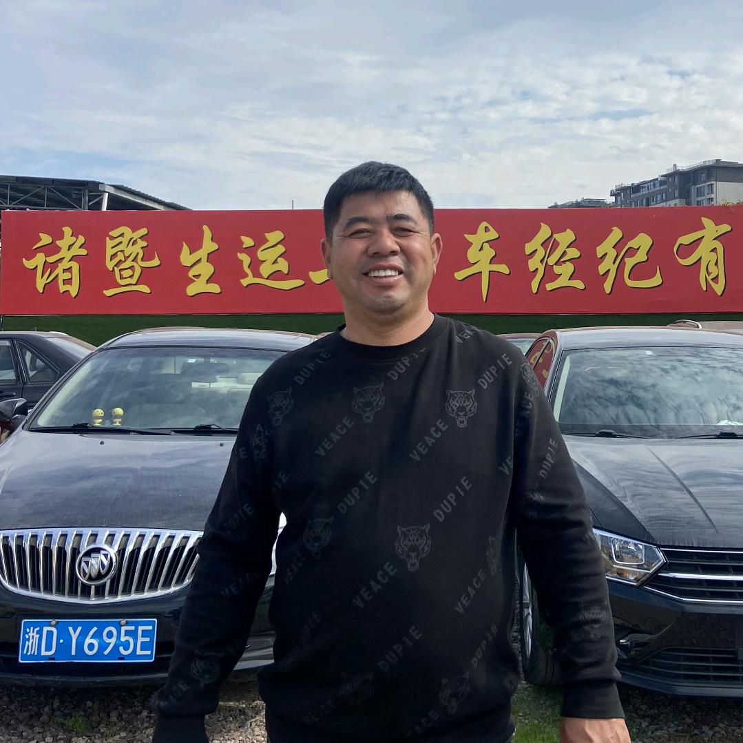 诸暨老顾生运二手车