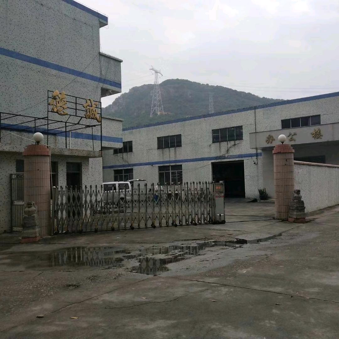 永防塑料.订做导电丶王宜