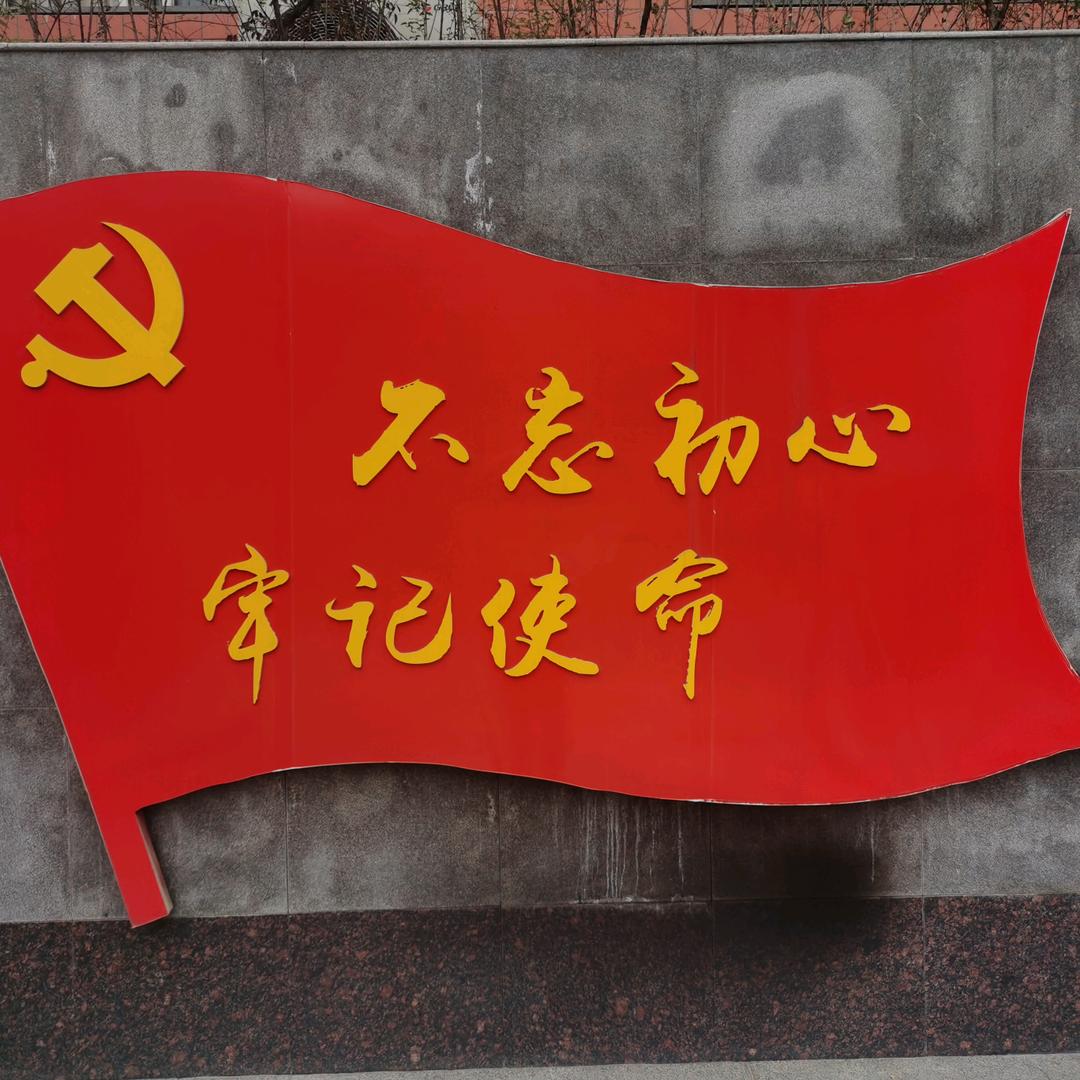 金-久鸿