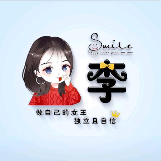 心若相依