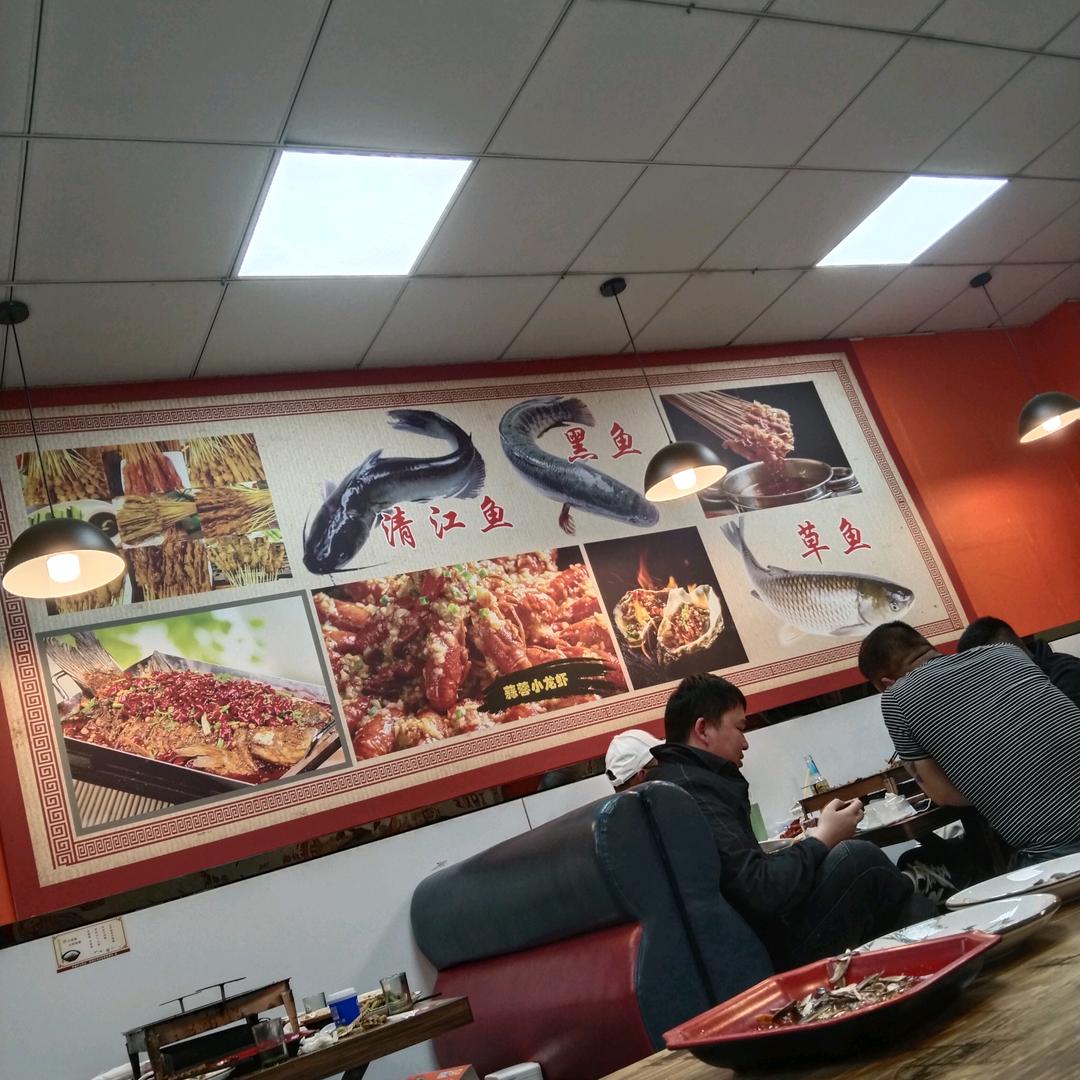 南京。烤鱼，龙虾