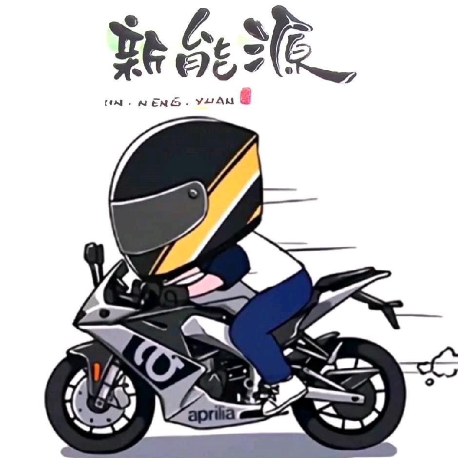 洛阳幻影精品电动车