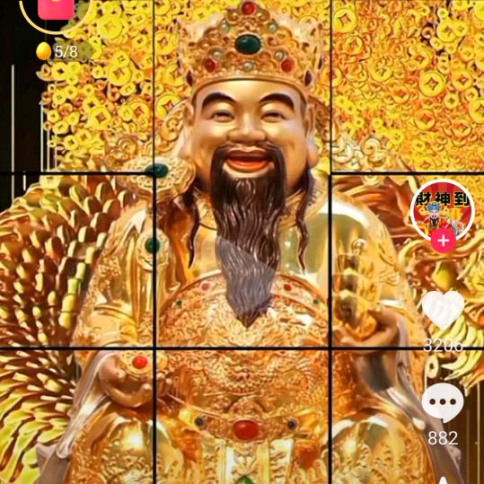煙仔