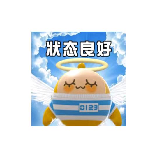 平凡人生