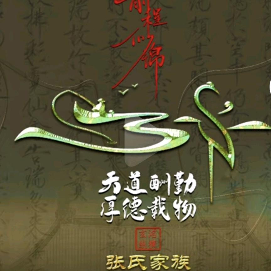 无语