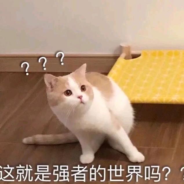 唔少