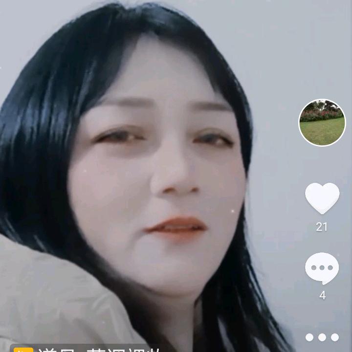 我们都是那么美好