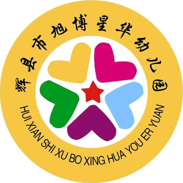 旭博星华