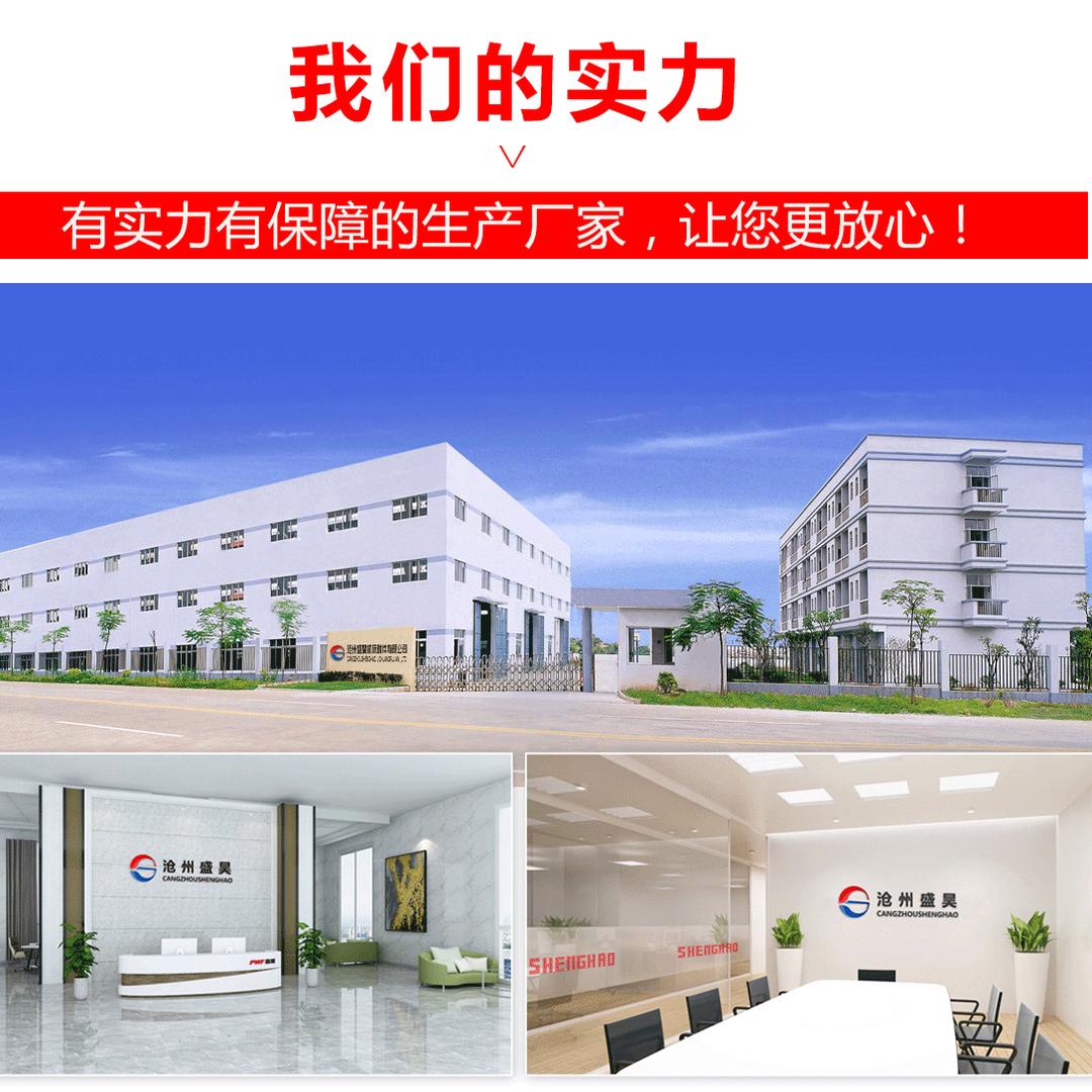 沧州盛昊-机床附件源头工厂