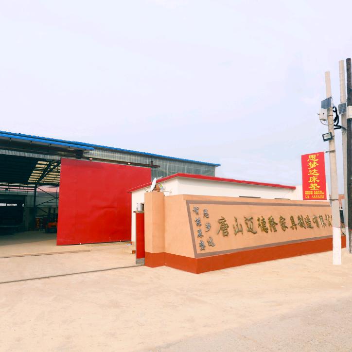 Hi 思梦达床垫