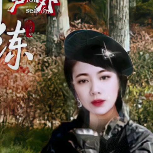 莲花
