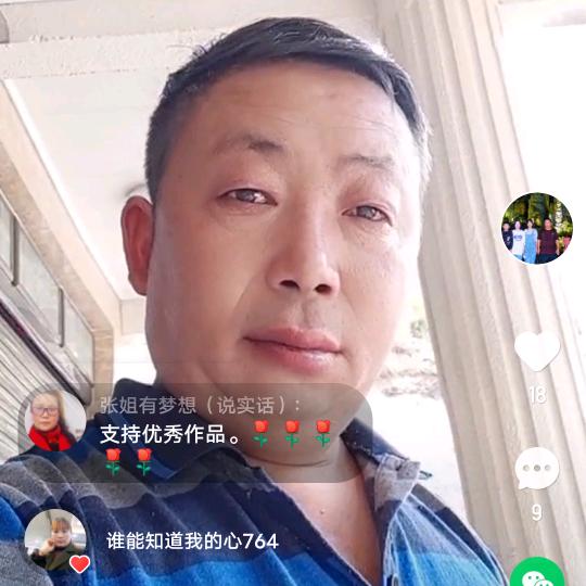 我是找老公的