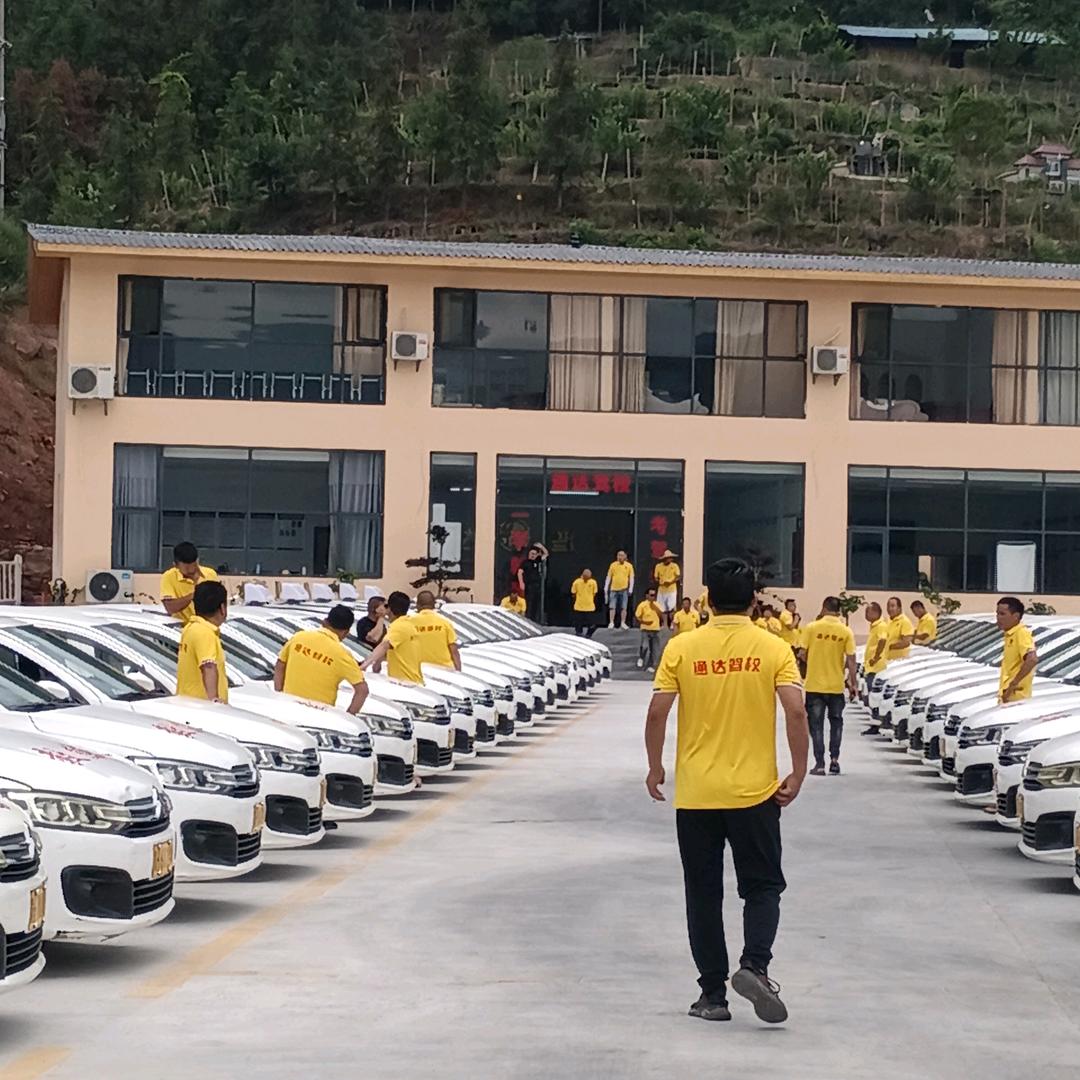 榕江县园区通达驾驶培训学校有限公司