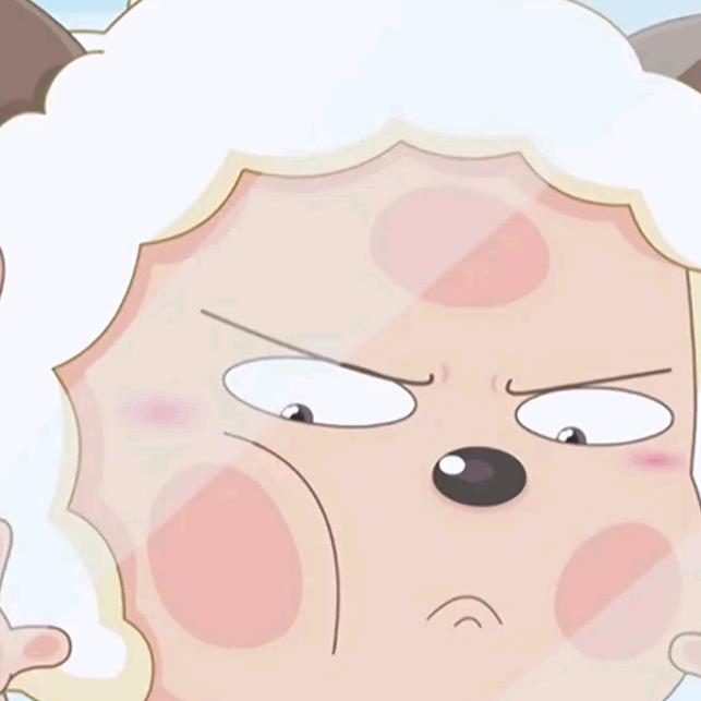 懒羊羊要气死你