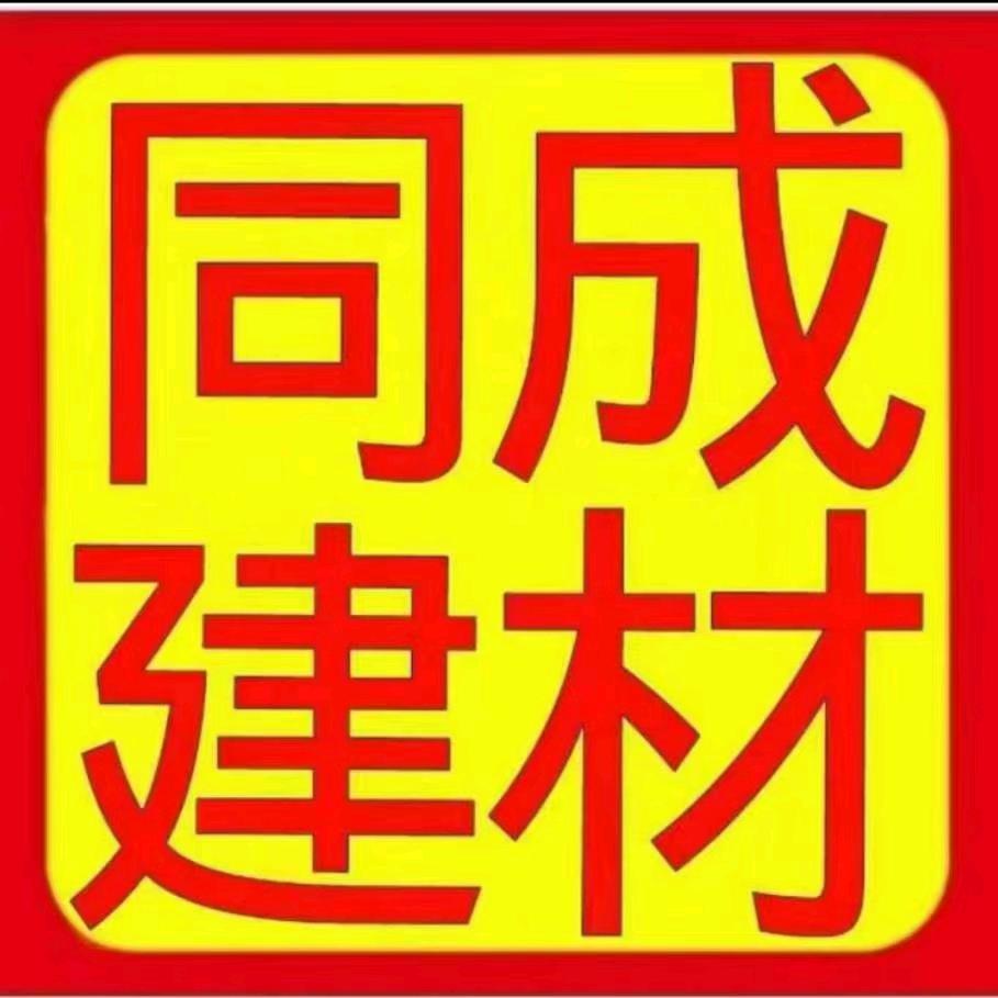 白水同成墙板批发