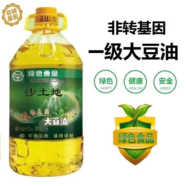 夏津县好百年放心粮油