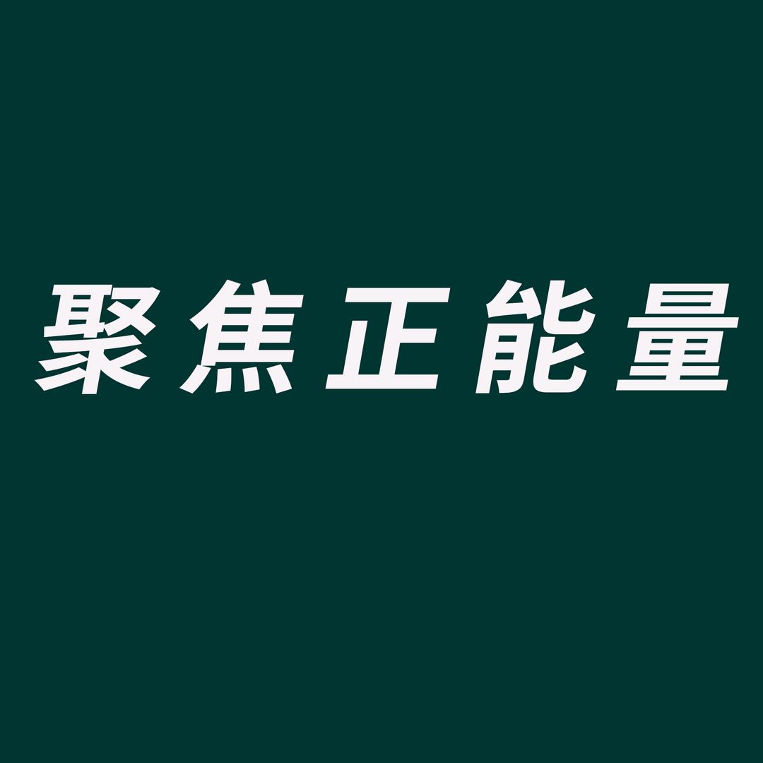 小成故事会