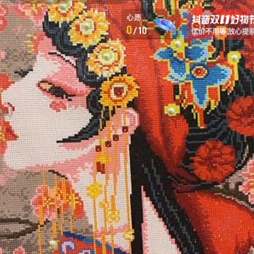 蒙娜丽莎十字绣店