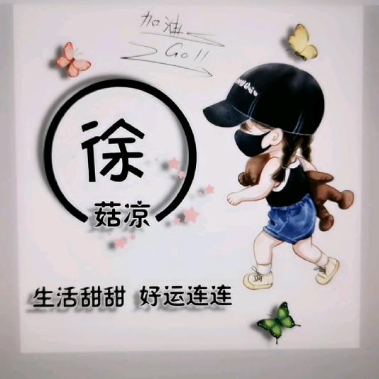 C一撇一捺默写牵挂